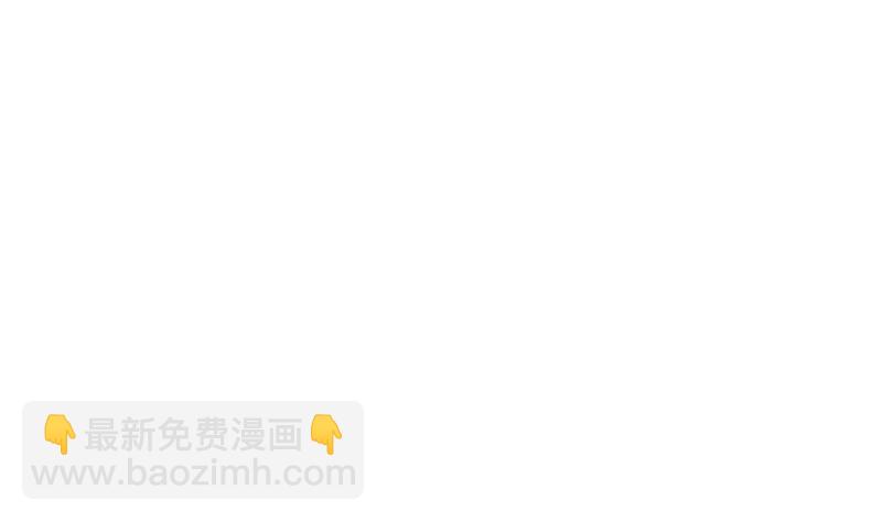 血族男神别咬我韩漫全集-第72话 我要娶的人是她无删减无遮挡章节图片 