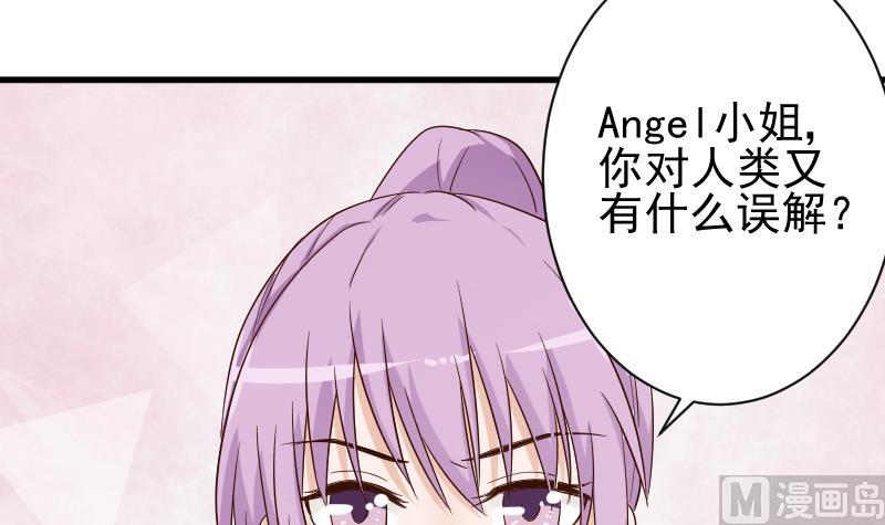 血族男神别咬我韩漫全集-第72话 我要娶的人是她无删减无遮挡章节图片 