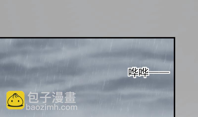血族男神别咬我韩漫全集-第73话 蔷薇碎片无删减无遮挡章节图片 