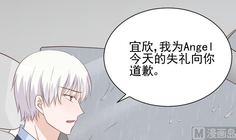 血族男神别咬我韩漫全集-第73话 蔷薇碎片无删减无遮挡章节图片 
