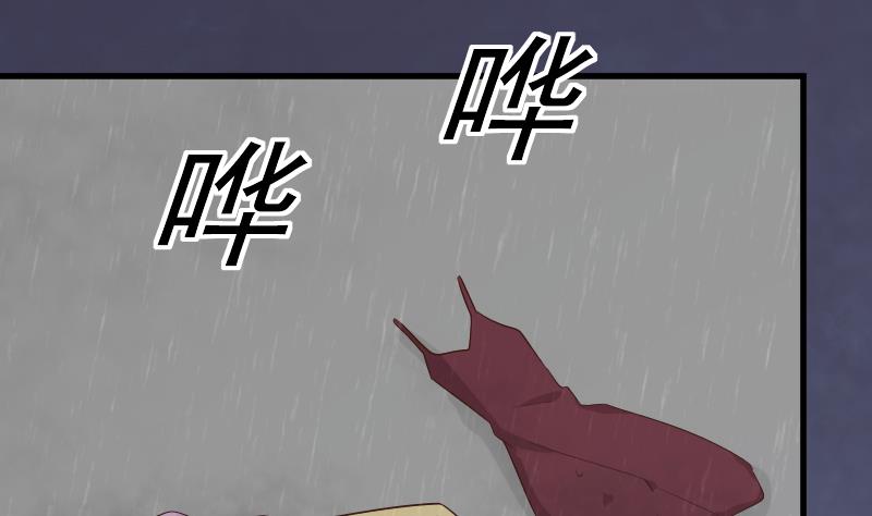血族男神别咬我韩漫全集-第73话 蔷薇碎片无删减无遮挡章节图片 