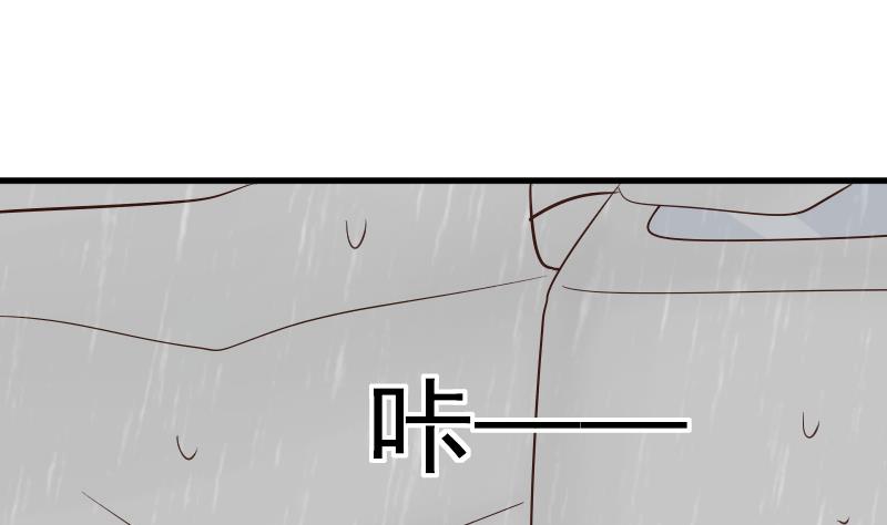 血族男神别咬我韩漫全集-第73话 蔷薇碎片无删减无遮挡章节图片 
