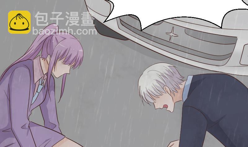 血族男神别咬我韩漫全集-第73话 蔷薇碎片无删减无遮挡章节图片 