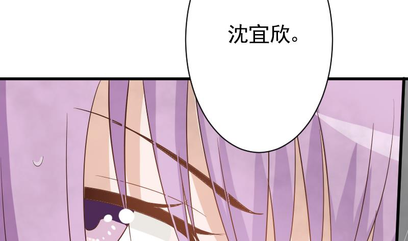 血族男神别咬我韩漫全集-第73话 蔷薇碎片无删减无遮挡章节图片 