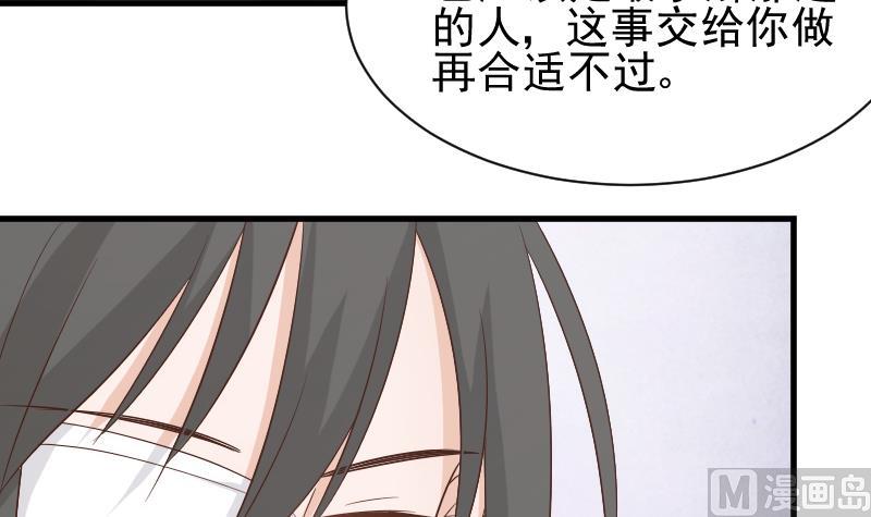 血族男神别咬我韩漫全集-第73话 蔷薇碎片无删减无遮挡章节图片 