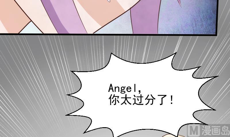血族男神别咬我韩漫全集-第73话 蔷薇碎片无删减无遮挡章节图片 