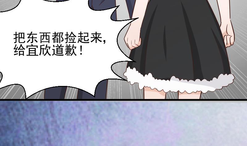 血族男神别咬我韩漫全集-第73话 蔷薇碎片无删减无遮挡章节图片 