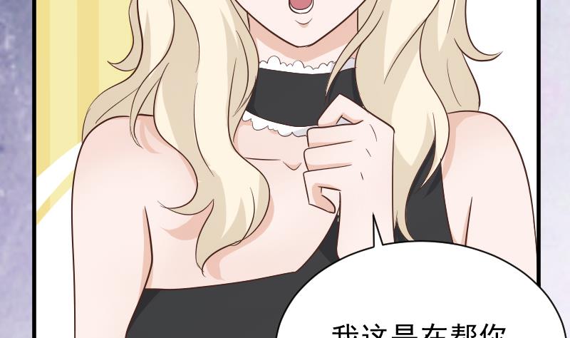 血族男神别咬我韩漫全集-第73话 蔷薇碎片无删减无遮挡章节图片 