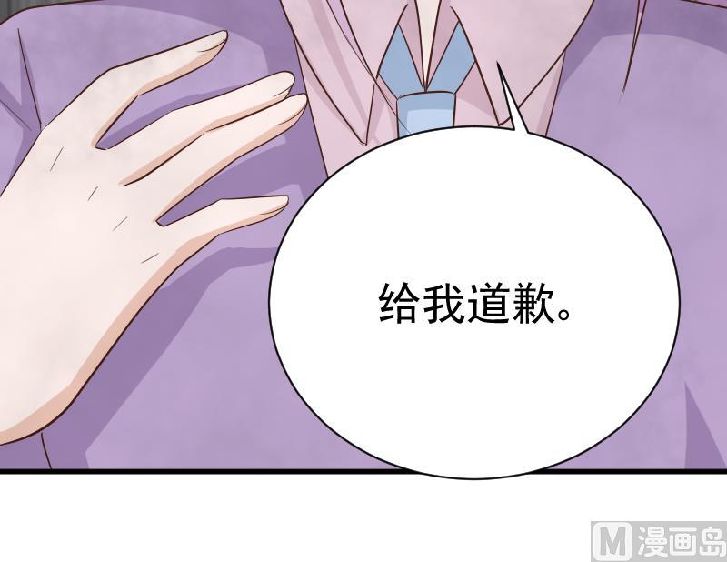 血族男神别咬我韩漫全集-第73话 蔷薇碎片无删减无遮挡章节图片 