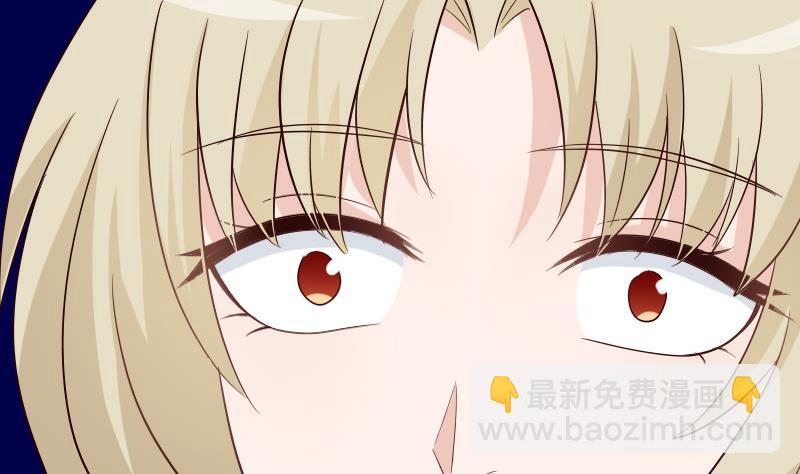 血族男神别咬我韩漫全集-第74话 怀抱无删减无遮挡章节图片 