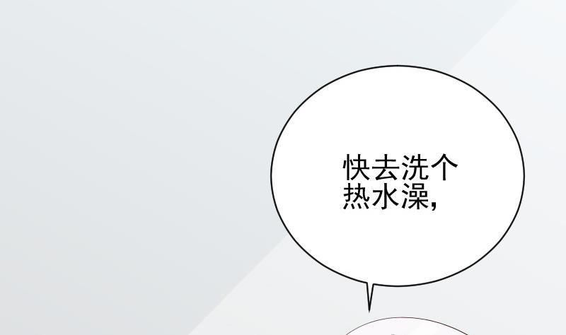 血族男神别咬我韩漫全集-第74话 怀抱无删减无遮挡章节图片 