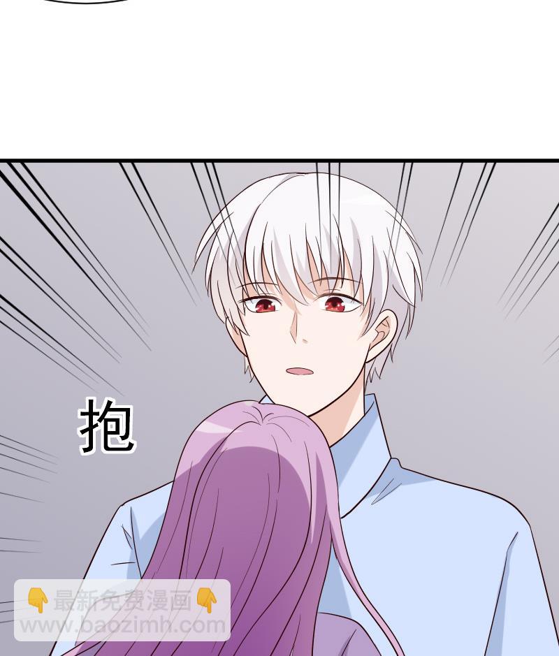 血族男神别咬我韩漫全集-第74话 怀抱无删减无遮挡章节图片 