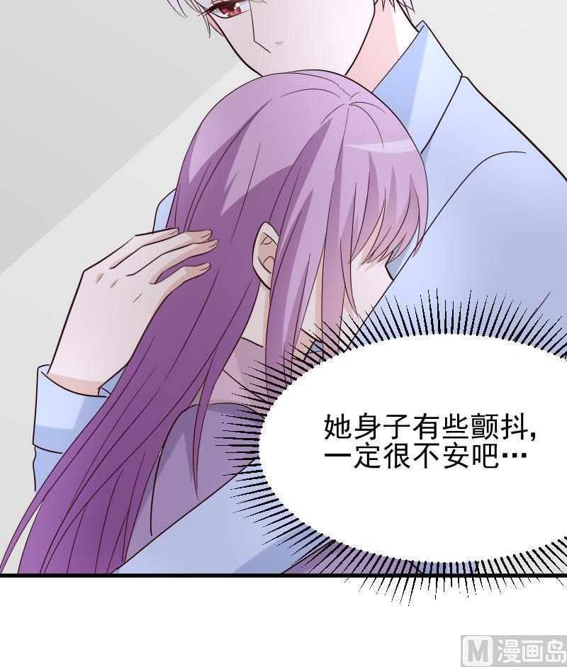 血族男神别咬我韩漫全集-第74话 怀抱无删减无遮挡章节图片 