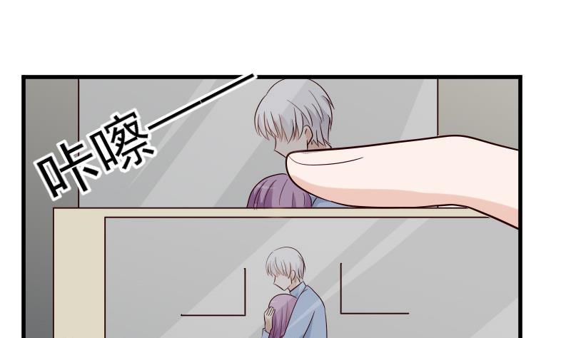 血族男神别咬我韩漫全集-第74话 怀抱无删减无遮挡章节图片 