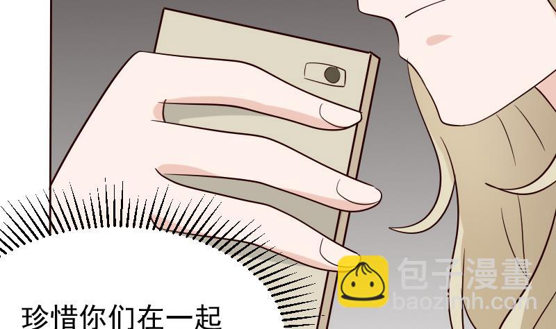 血族男神别咬我韩漫全集-第74话 怀抱无删减无遮挡章节图片 