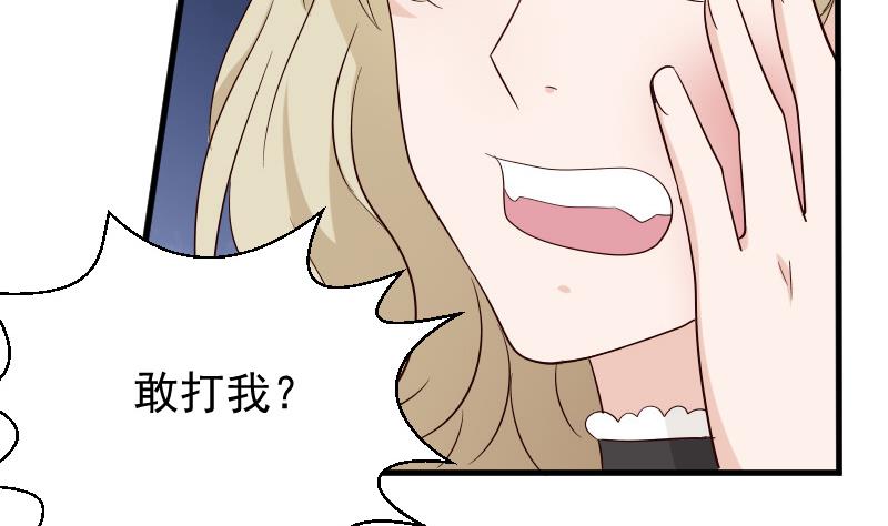 血族男神别咬我韩漫全集-第74话 怀抱无删减无遮挡章节图片 