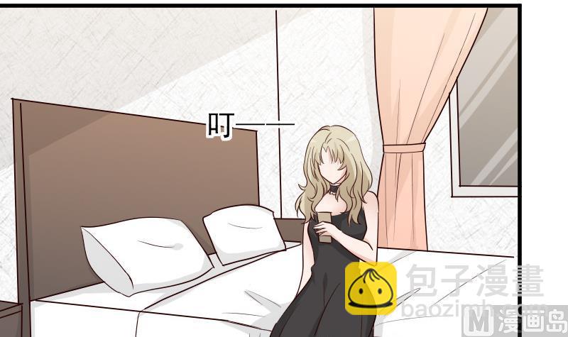 血族男神别咬我韩漫全集-第74话 怀抱无删减无遮挡章节图片 