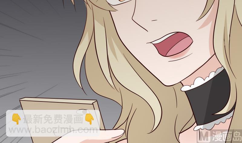血族男神别咬我韩漫全集-第74话 怀抱无删减无遮挡章节图片 