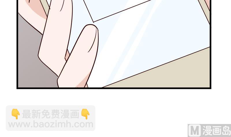 血族男神别咬我韩漫全集-第74话 怀抱无删减无遮挡章节图片 