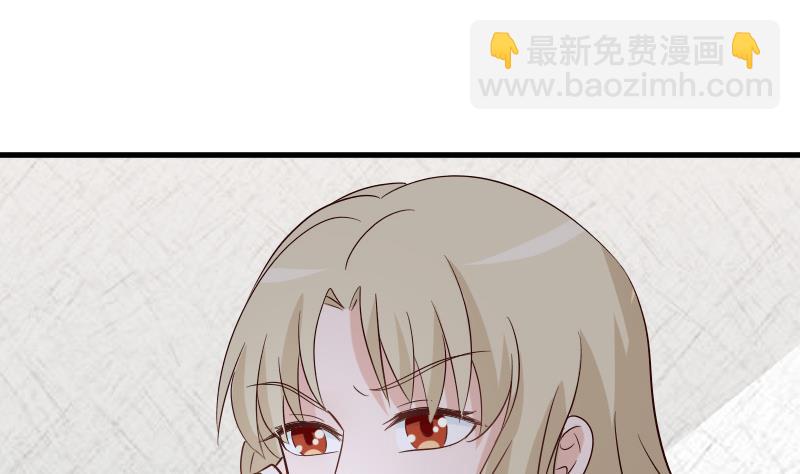 血族男神别咬我韩漫全集-第74话 怀抱无删减无遮挡章节图片 