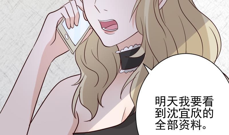 血族男神别咬我韩漫全集-第74话 怀抱无删减无遮挡章节图片 