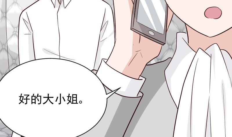 血族男神别咬我韩漫全集-第74话 怀抱无删减无遮挡章节图片 