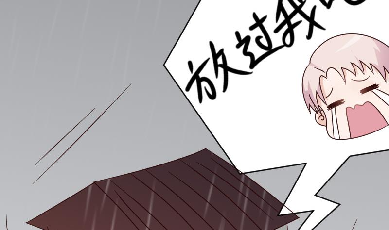 血族男神别咬我韩漫全集-第75话 对峙无删减无遮挡章节图片 