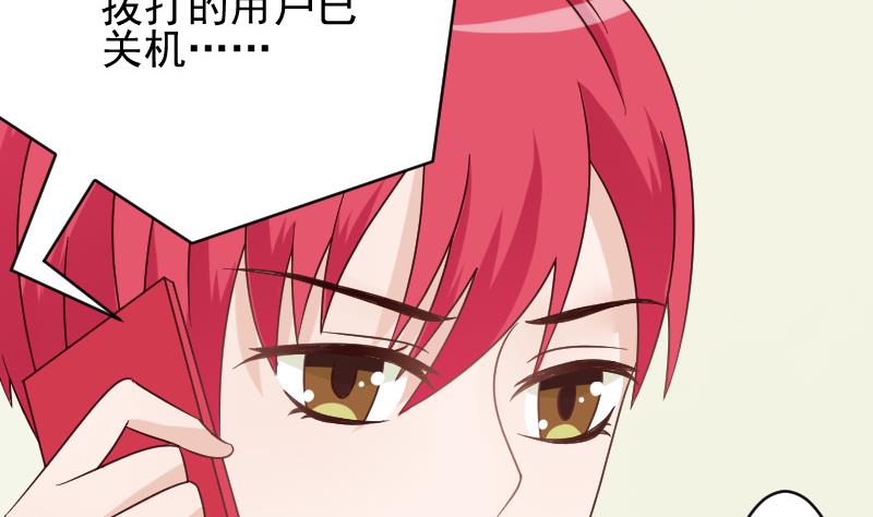 血族男神别咬我韩漫全集-第75话 对峙无删减无遮挡章节图片 