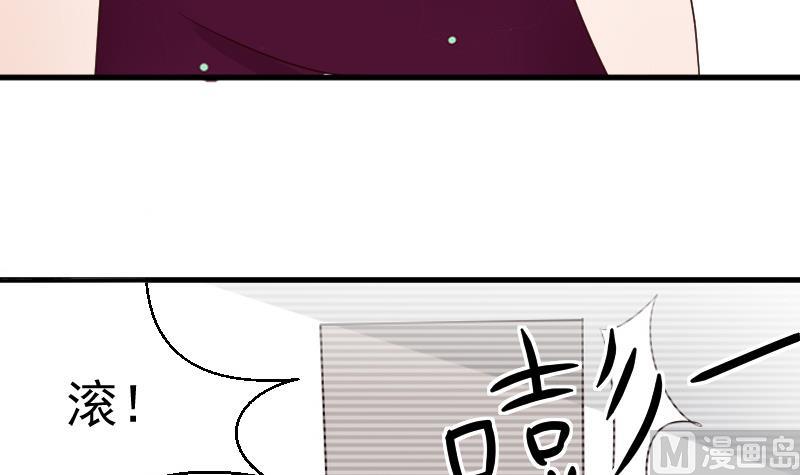 血族男神别咬我韩漫全集-第75话 对峙无删减无遮挡章节图片 