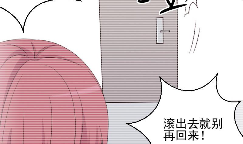 血族男神别咬我韩漫全集-第75话 对峙无删减无遮挡章节图片 