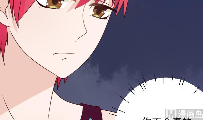 血族男神别咬我韩漫全集-第75话 对峙无删减无遮挡章节图片 
