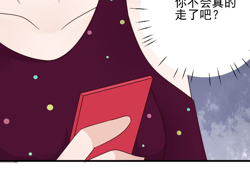 血族男神别咬我韩漫全集-第75话 对峙无删减无遮挡章节图片 