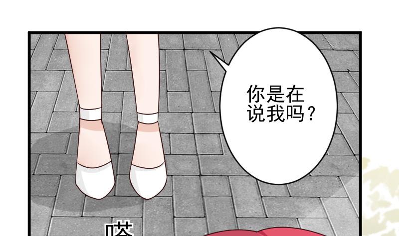 血族男神别咬我韩漫全集-第75话 对峙无删减无遮挡章节图片 