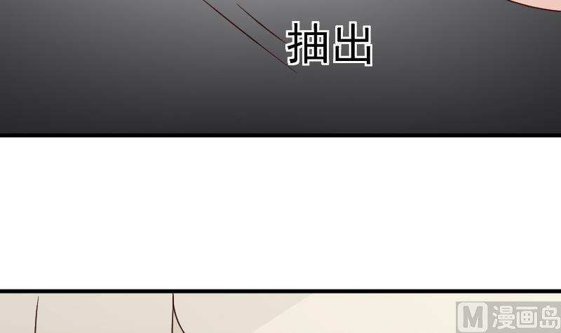血族男神别咬我韩漫全集-第75话 对峙无删减无遮挡章节图片 