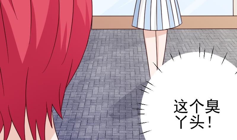 血族男神别咬我韩漫全集-第75话 对峙无删减无遮挡章节图片 