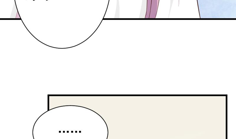 血族男神别咬我韩漫全集-第76话 揭穿无删减无遮挡章节图片 