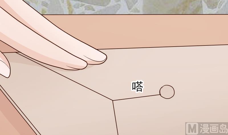 血族男神别咬我韩漫全集-第76话 揭穿无删减无遮挡章节图片 