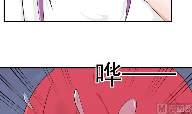 血族男神别咬我韩漫全集-第76话 揭穿无删减无遮挡章节图片 