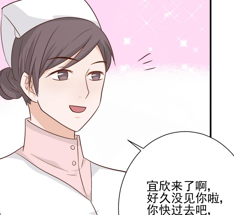 血族男神别咬我韩漫全集-第76话 揭穿无删减无遮挡章节图片 