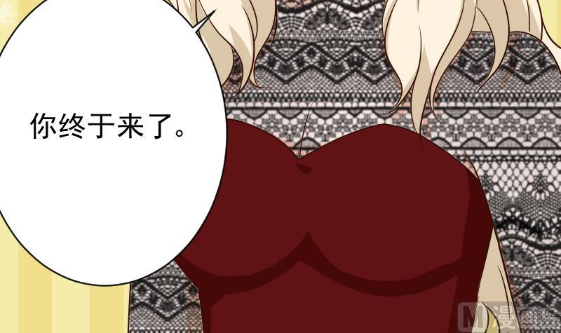 血族男神别咬我韩漫全集-第77话 争吵无删减无遮挡章节图片 
