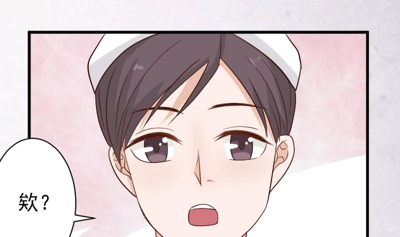 血族男神别咬我韩漫全集-第77话 争吵无删减无遮挡章节图片 