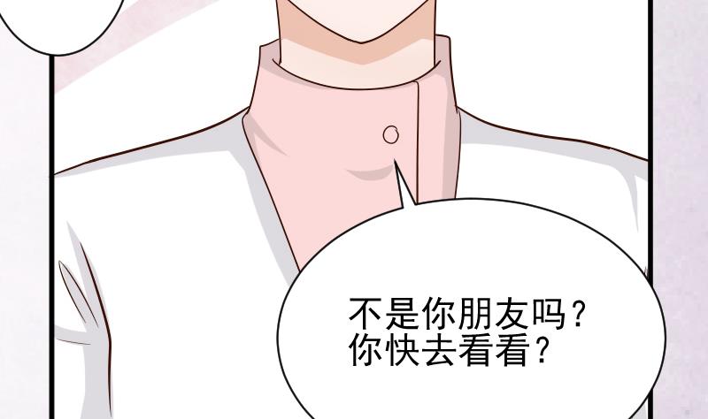 血族男神别咬我韩漫全集-第77话 争吵无删减无遮挡章节图片 