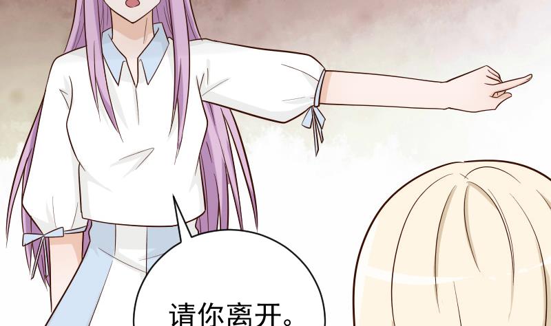 血族男神别咬我韩漫全集-第77话 争吵无删减无遮挡章节图片 