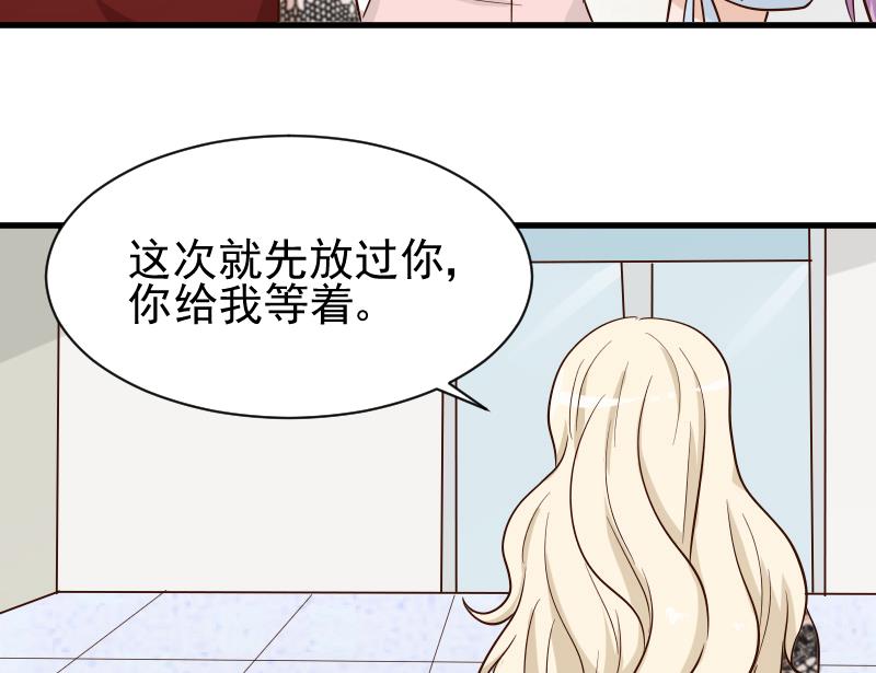 血族男神别咬我韩漫全集-第77话 争吵无删减无遮挡章节图片 