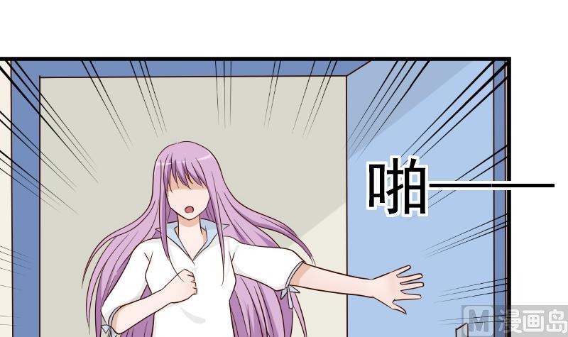 血族男神别咬我韩漫全集-第77话 争吵无删减无遮挡章节图片 