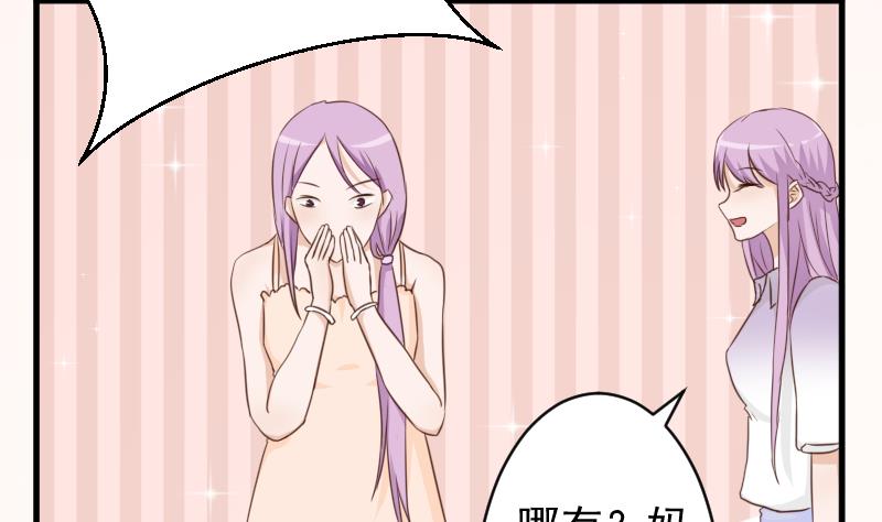 血族男神别咬我韩漫全集-第78话 病情好转无删减无遮挡章节图片 