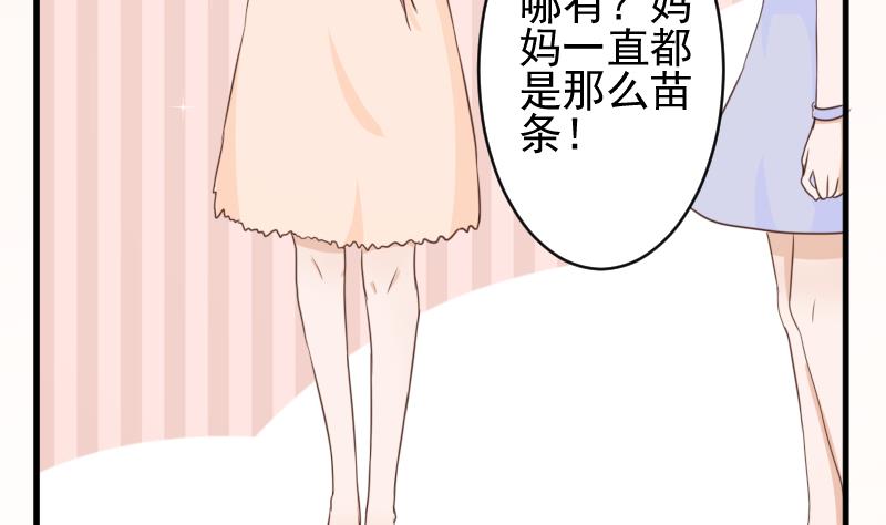 血族男神别咬我韩漫全集-第78话 病情好转无删减无遮挡章节图片 