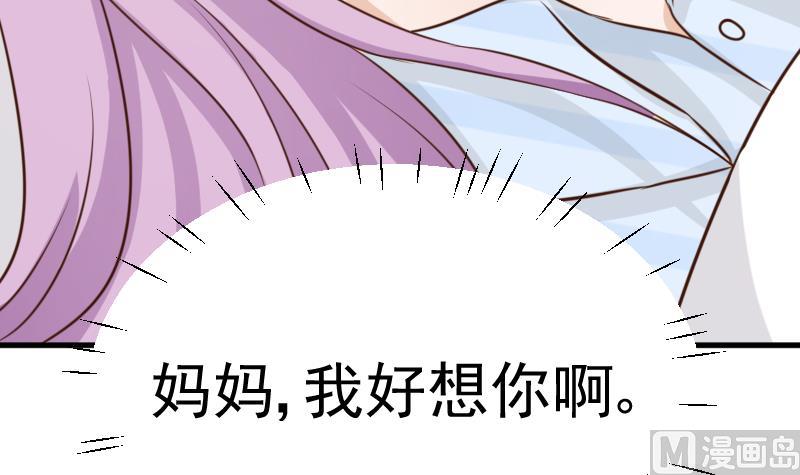 血族男神别咬我韩漫全集-第78话 病情好转无删减无遮挡章节图片 