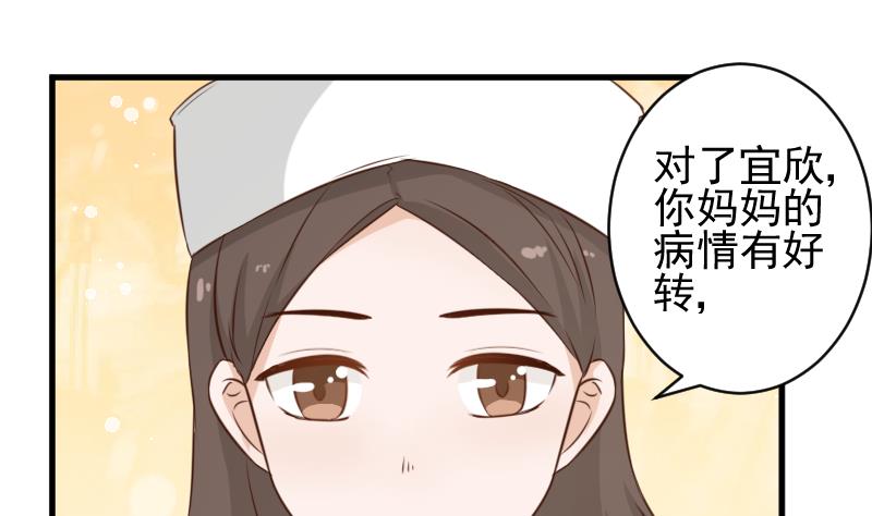 血族男神别咬我韩漫全集-第78话 病情好转无删减无遮挡章节图片 