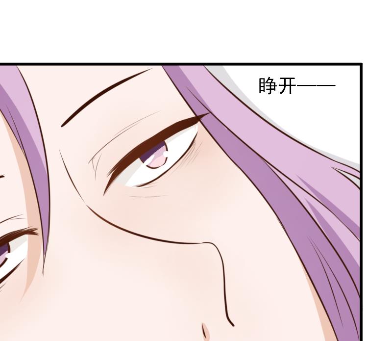 血族男神别咬我韩漫全集-第78话 病情好转无删减无遮挡章节图片 